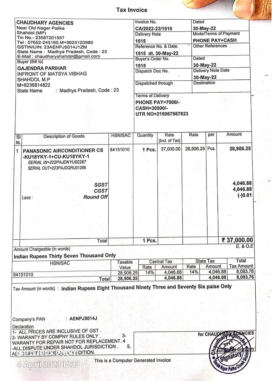 सावधान!! आप भी खरीदने का नहीं सोच रहे चौधरी एजेंसी एसी सर्विस सेंटर और दुकानदार के बीच पिसते ग्राहक.. अन्य कई मामले 