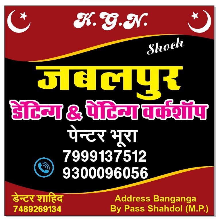 बिना सूचना काम से निकाल दिया: कलेक्टर से शिकायत
