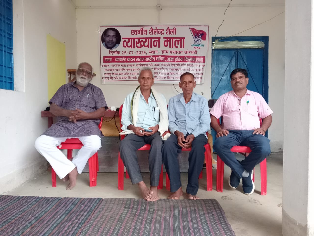 संविधान की रोशनी से वे ही डरते है जो देश को अधेरे में धकेलना चाहते हैं,शैलेन्द्र शैली स्मृति व्याख्यान में बोले बादल सरोज