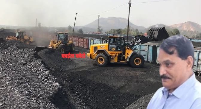 बुढ़ार कोल साइडिंग में काली कमाई का खेल!