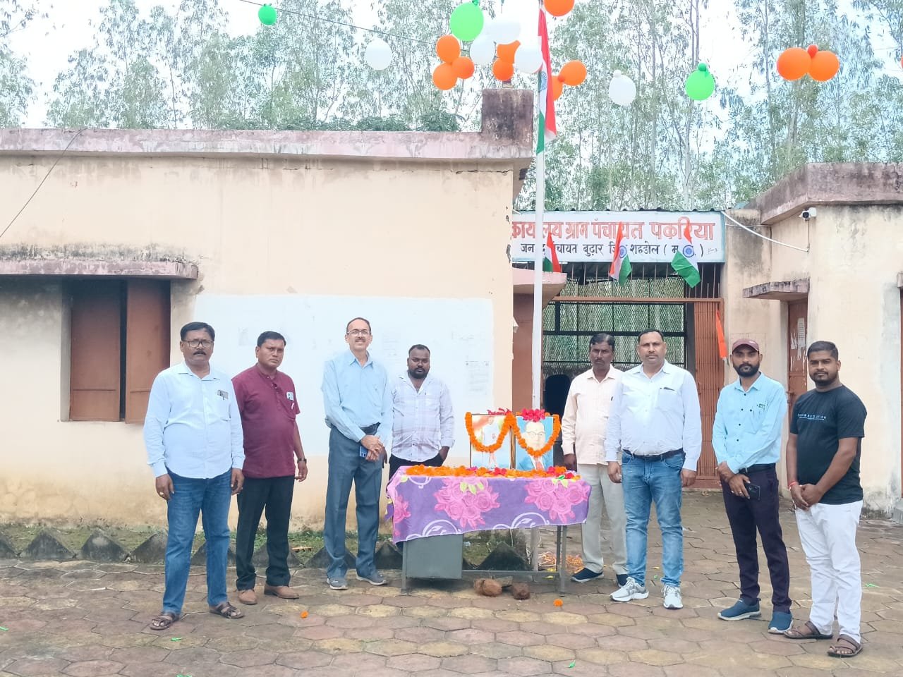 ग्राम पंचायत पकरिया में धूमधाम से मनाया गया स्वतंत्रता दिवस
