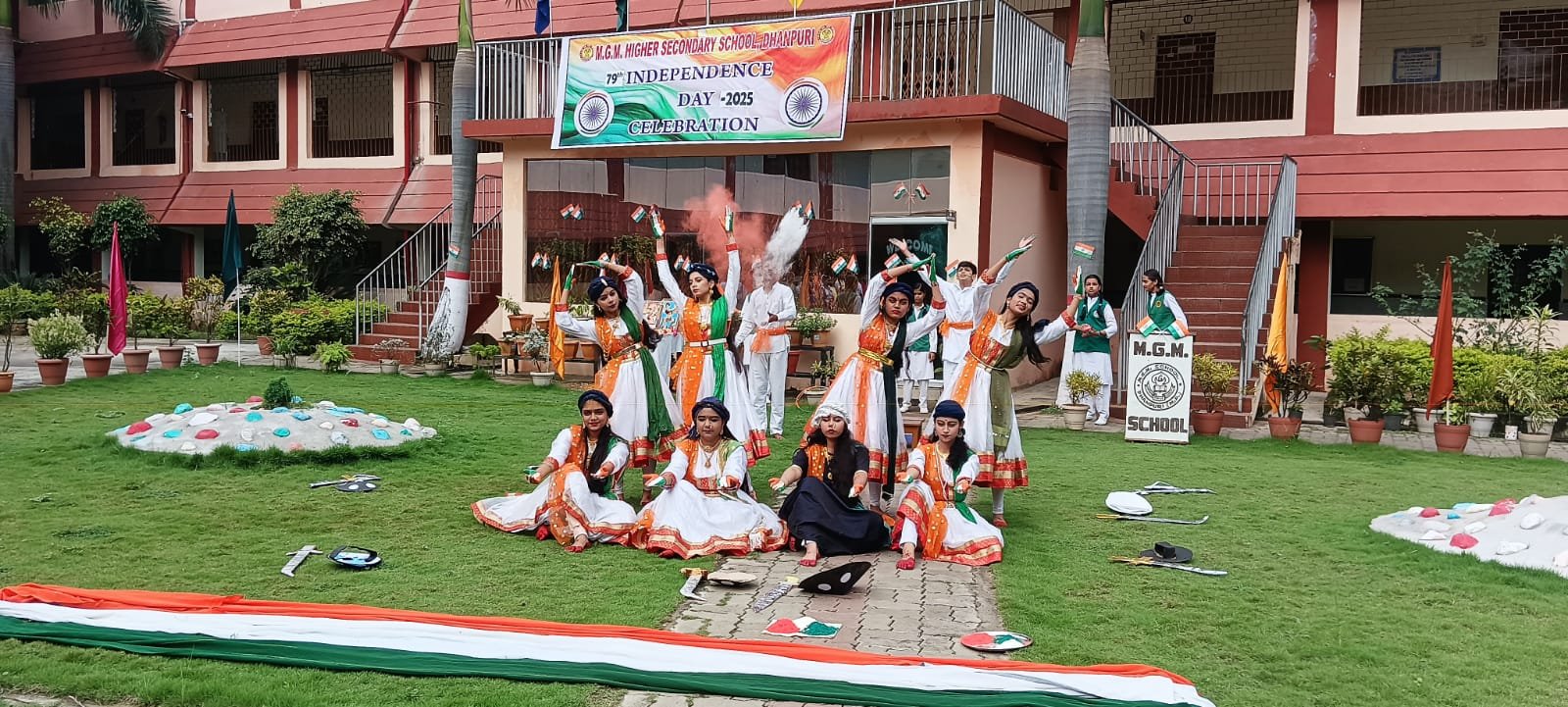 एमजीएम उच्चतर माध्यमिक विद्यालय धनपुरी में हर्षोल्लास से मना 79वां स्वतंत्रता दिवस