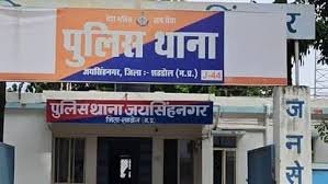 जयसिंहनगर पुलिस पर सवाल, 52 हजार के लेनदेन का ऑडियो वायरल