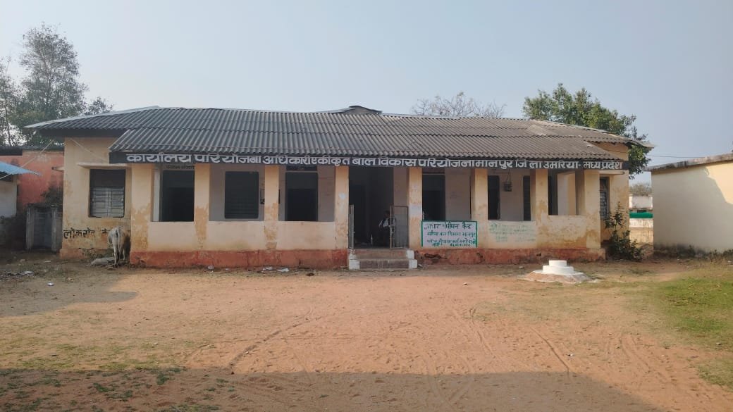 नियमों को ताक पर रखकर आंगनबाड़ी में भर्ती! तीन साल से लंबित आपत्ति, भ्रष्टाचार के आरोपों के बीच विधवा आवेदिका को अब तक नहीं मिला न्याय