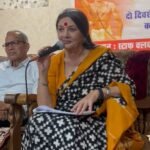 आदिवासी एकता महासभा का दो दिवसीय प्रशिक्षण शिविर सम्पन्न