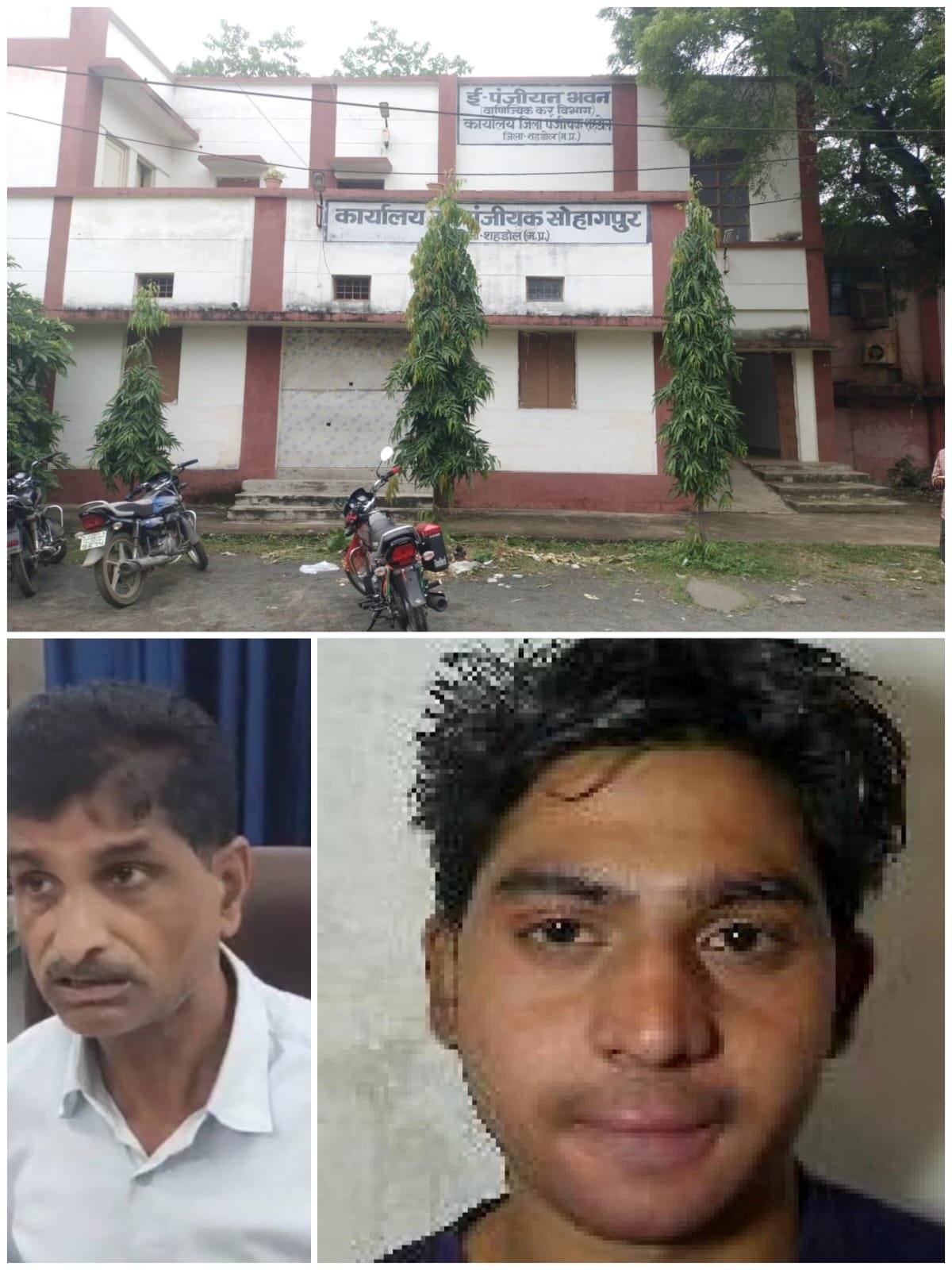 शहडोल में भू माफिया का जाल,उप-पंजीयक कुशवाहा और विद्यासागर चौधरी बने सूत्रधार, कलेक्टर व एसपी से कड़ी कार्रवाई की मांग