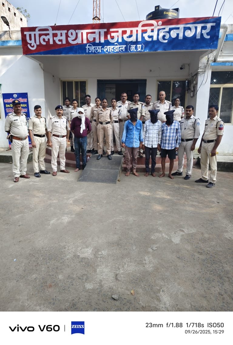 जयसिंहनगर पुलिस की बड़ी कार्यवाही, नशीली सिरप सहित आरोपी गिरफ्तार