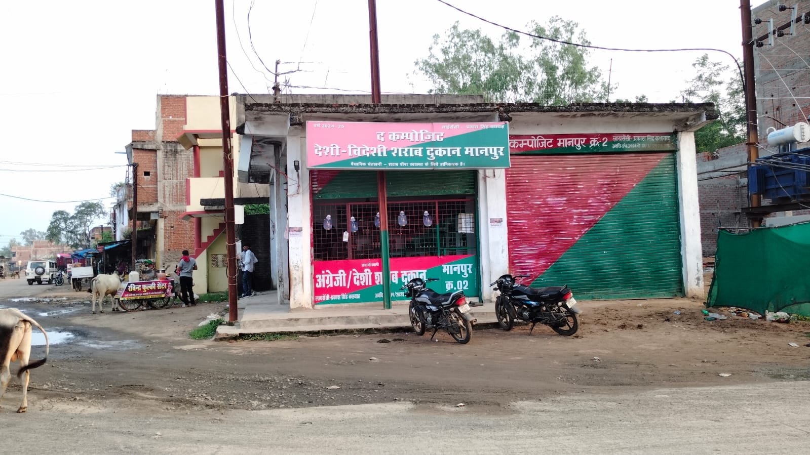 आखिर किसके संरक्षण में फल-फूल रहा मानपुर–ताला क्षेत्र में अवैध शराब का कारोबार?