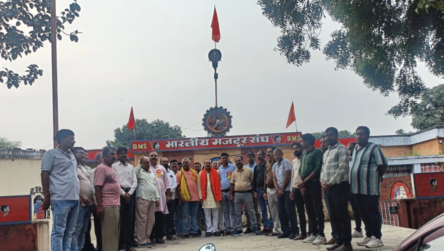 भारतीय मजदूर संघ के प्रदेश महामंत्री का अमलाई में भव्य स्वागत