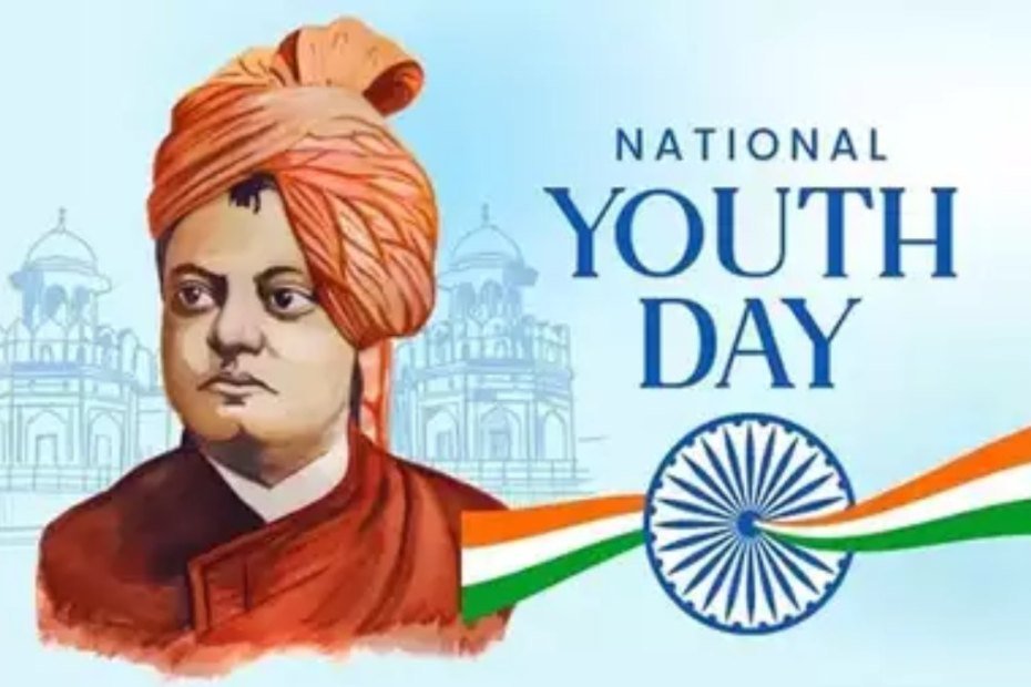 शहडोल में होगा 29वां राष्ट्रीय युवा महोत्सव 2026 का आयोजन, युवाओं को मिलेगा मंच