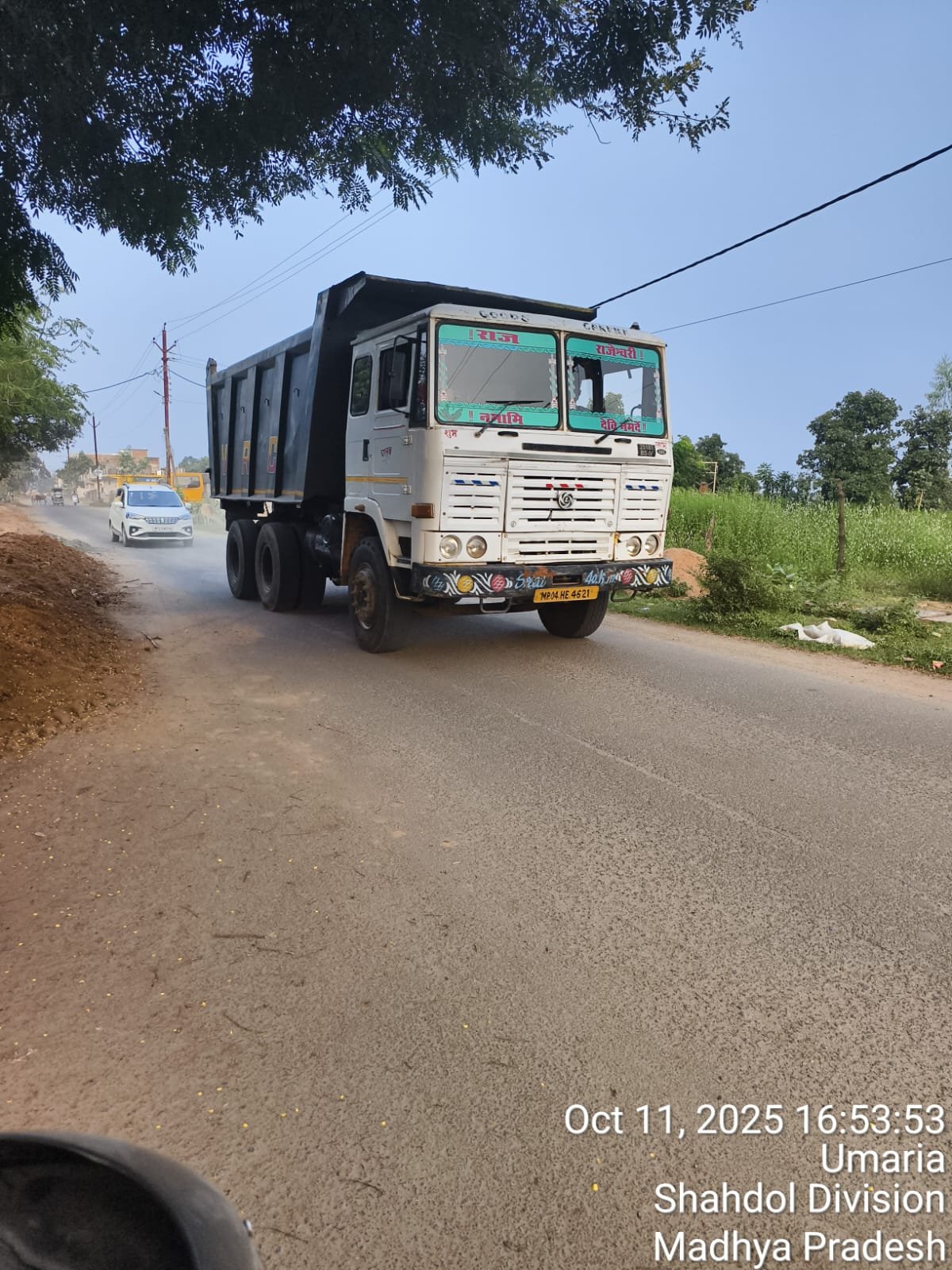 प्रशासनिक संरक्षण में बाबा महाकाल मिनरल्स का अवैध उत्खनन, फर्जी टीपी के दम पर चल रहा रेत का कारोबार