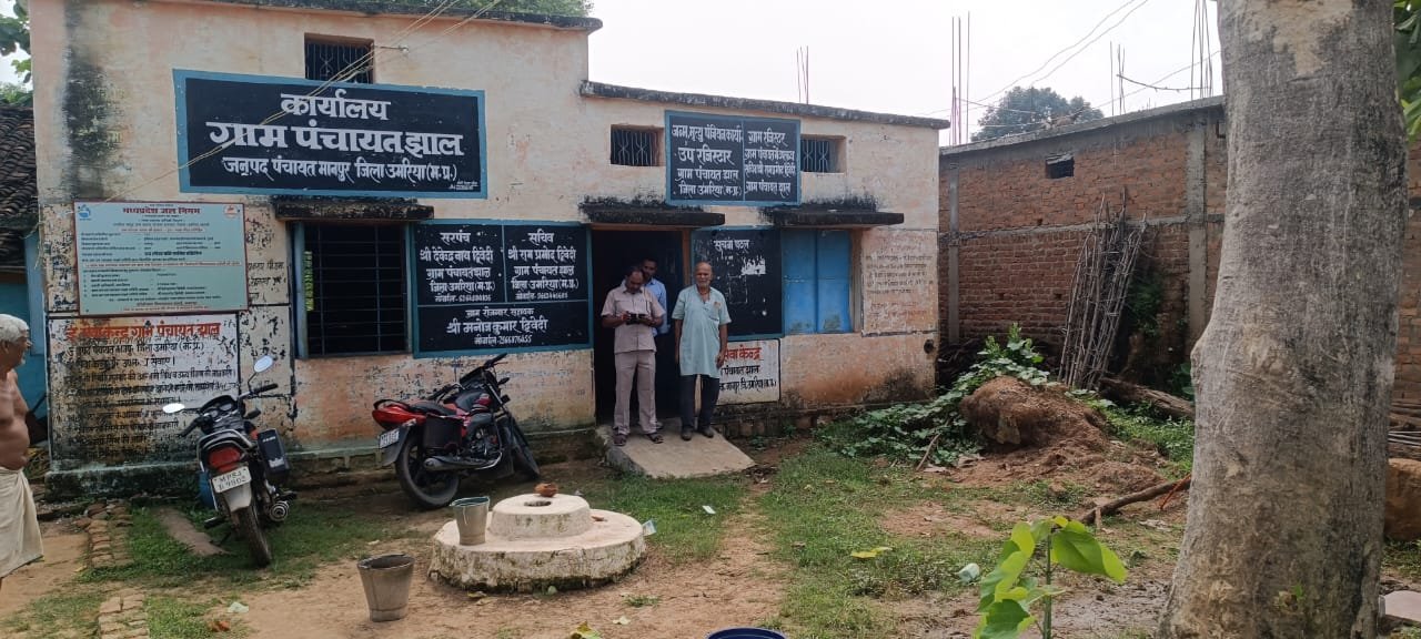 पंचायत भवन जर्जर, न पुलिया न जमीन,ग्राम झाल के विकास पर लगा ब्रेक!