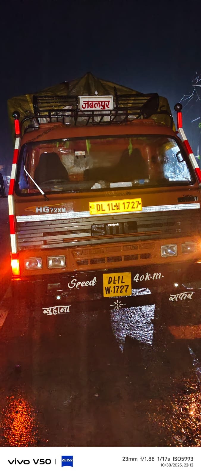 बड़ी कार्यवाही: पुलिस ने लाखों का अवैध कबाड़ पकड़ा, दो जिलों की पुलिस व्यवस्था पर उठे सवाल!