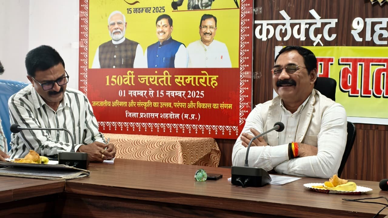 धरती आबा बिरसा मुंडा जयंती कल: कंचनपुर में होगा भव्य जिला स्तरीय कार्यक्रम,सांसद रहेंगी मुख्य अतिथि