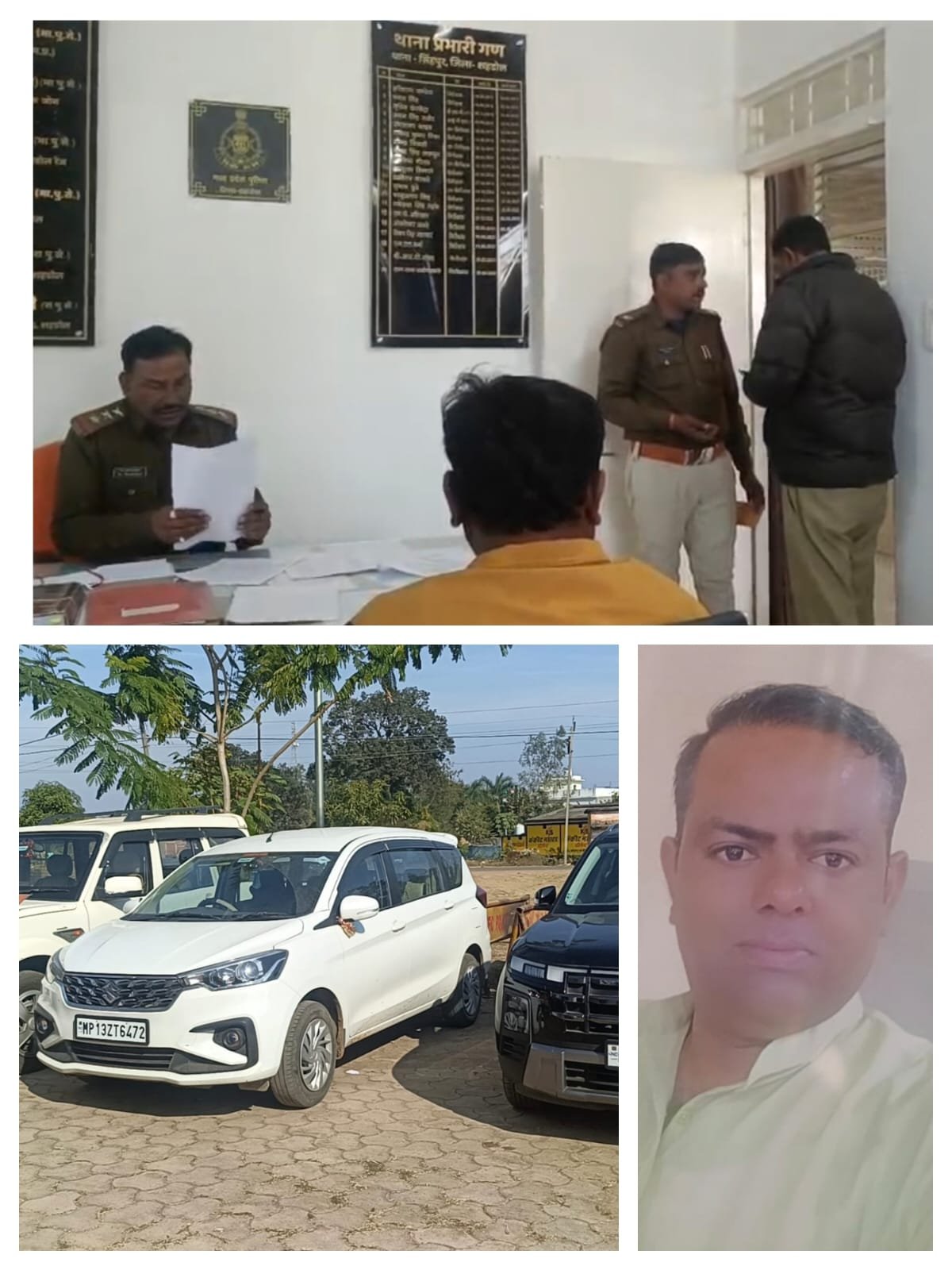 जुआ फड़ का सूत्रधार निकला हेमराज गिलानी, खुद को बचाने के लिए बदला नाम और पिता का नाम, पुलिस के आगे खुली पूरी कलई