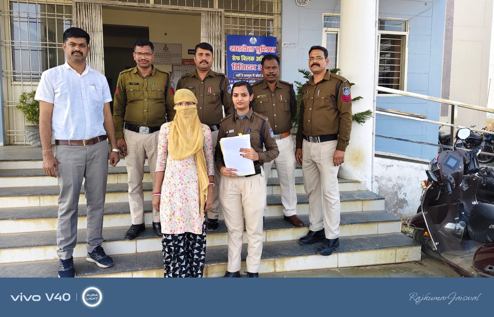 लैपटॉप से बनाई फर्जी जॉइनिंग, SBI से 10.50 लाख का एक्सप्रेस लोन लेकर फरार महिला नर्मदापुरम से गिरफ्तार