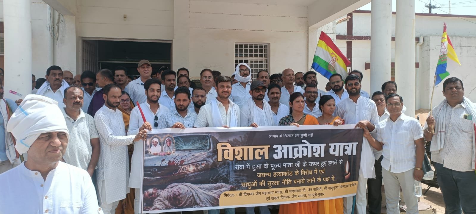 3 किमी मौन रैली निकाल जैन समाज ने सौंपा ज्ञापन रीवा में जैन साध्वियों की मौत के विरोध में बुढार में फूटा आक्रोश