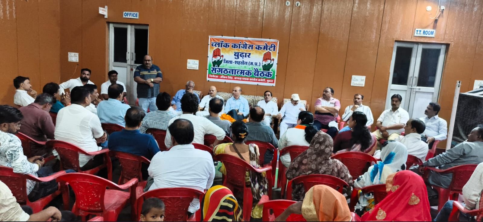 निकाय चुनाव की तैयारी में जुटी कांग्रेस, बुढ़ार में संगठन विस्तार और बूथ प्रबंधन पर मंथन