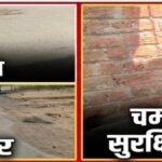 जाको राखे साइयाँ मार सके न कोई; अमलाई क्षेत्र के बटूरा में भीषण सड़क हादसा, ट्रेलर की टक्कर से बुजुर्ग महिला की मौत, मां के आंचल में सुरक्षित रही 1 साल की ‘आस्था’