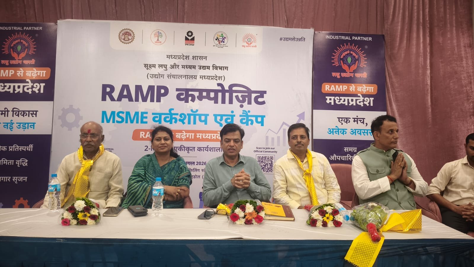 रैम्प के अंतर्गत शहडोल में दो दिवसीय कार्यशाला एवं कैंप का आयोजन