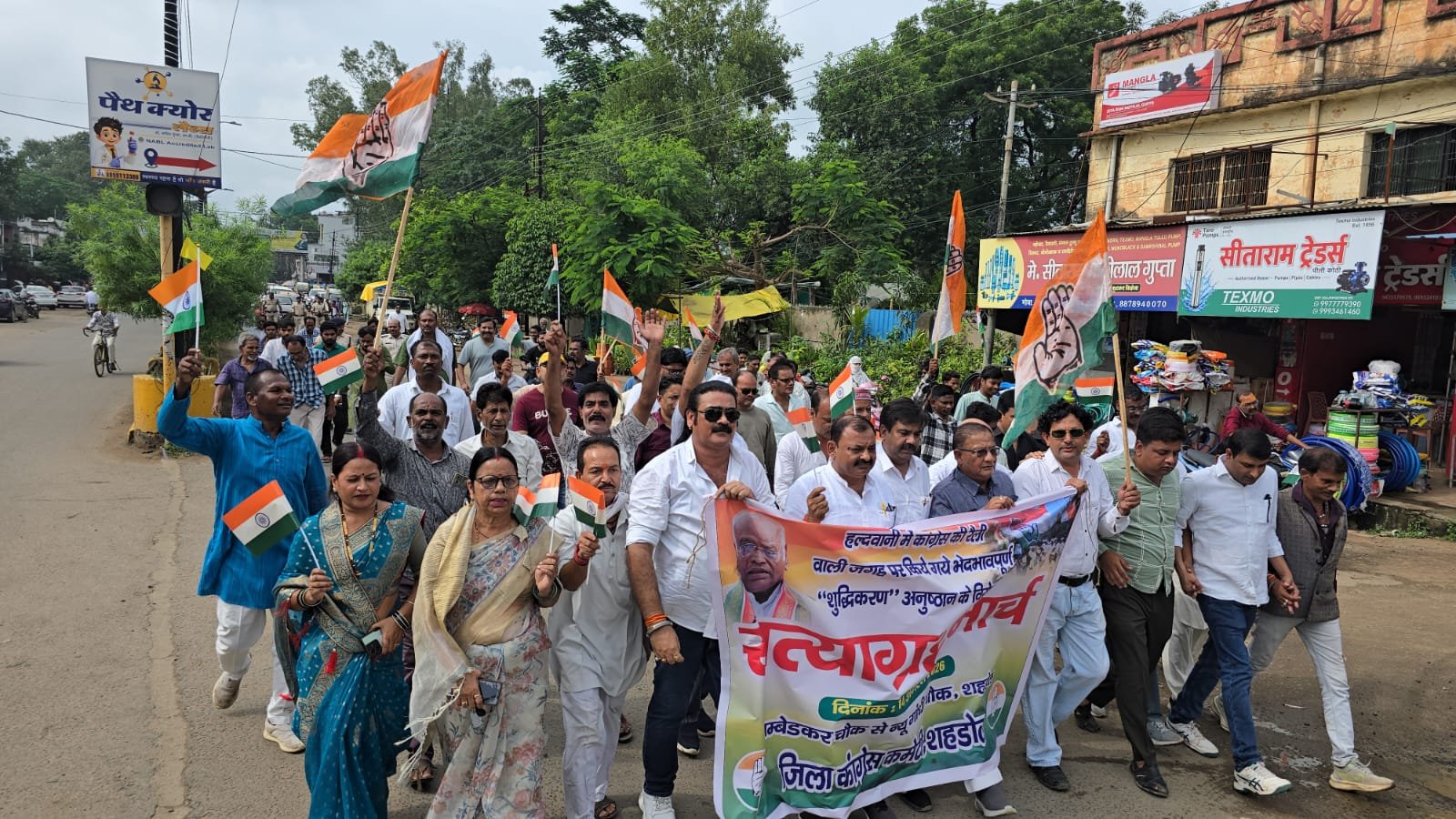 *कांग्रेस ने निकाला विरोध मार्च एवं सत्याग्रह*